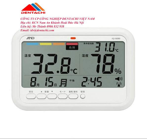 大型液晶環境温湿度計 AD-5699 Maker AND