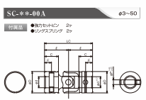 SC-**-00A